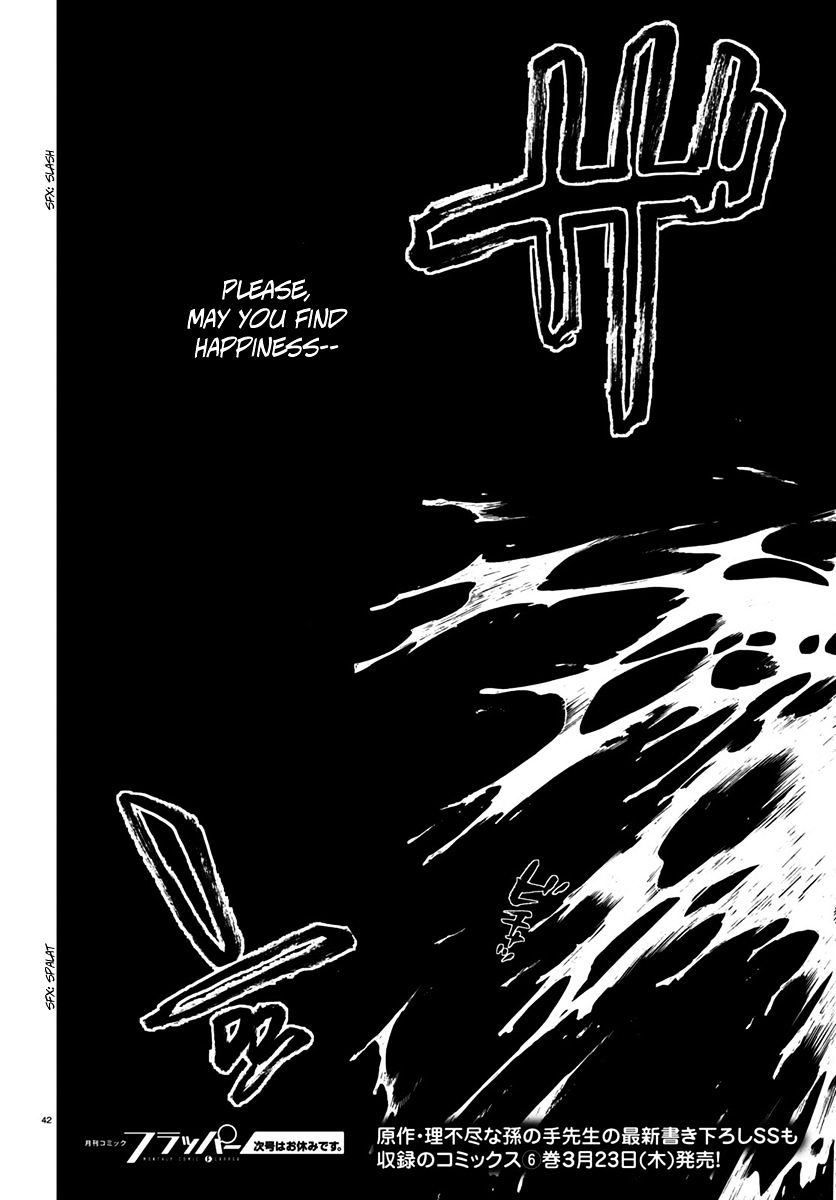 Jobless Reincarnation, Chapter 32 image 41